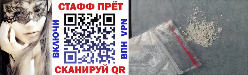 Купить Сурск COCAIN блэк спрут зеркало ГАШИШ СОЛЬ Марихуана МЕФ