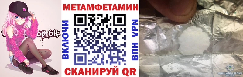 где найти   Сурск  Amphetamine Розовый 