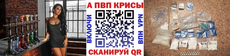 закладка Сурск A-PVP СК КРИС