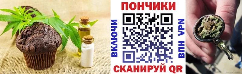 Cannafood конопля  hydra как войти  Сурск 