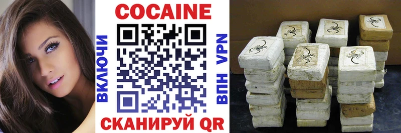 shop формула  Сурск  Кокаин Колумбийский 