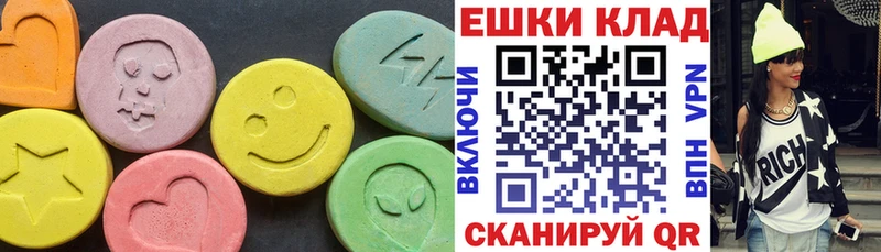 hydra рабочий сайт Сурск Ecstasy 280мг