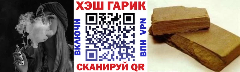 Гашиш Cannabis  Сурск 