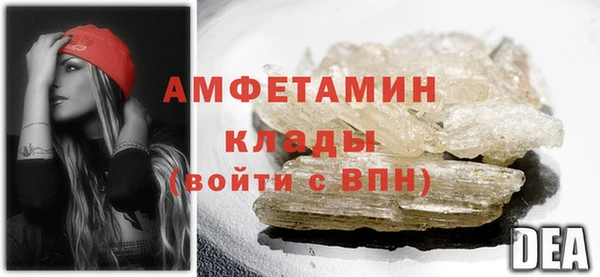 метамфетамин Абинск