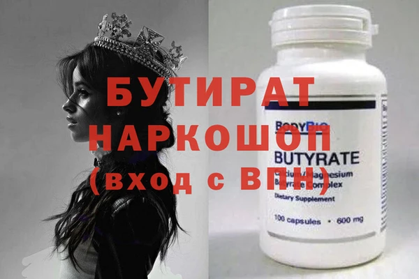 винт Абдулино