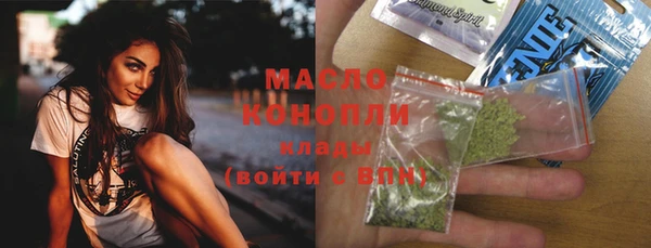 метамфетамин Абинск