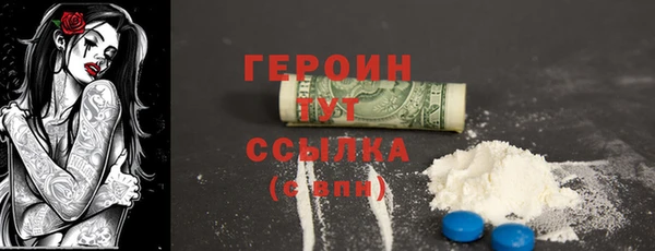 винт Абдулино