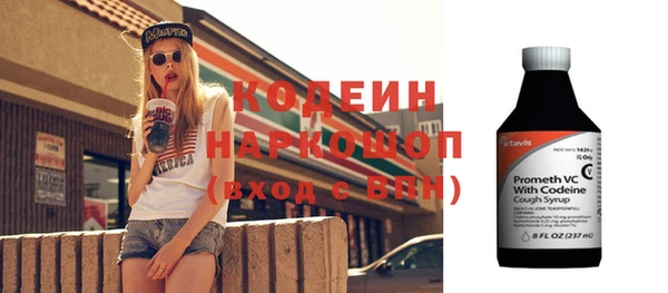 метамфетамин Абинск