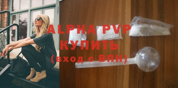 винт Абдулино