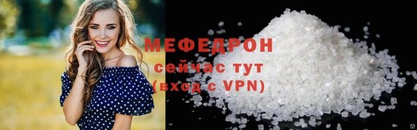винт Абдулино