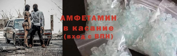 метамфетамин Абинск
