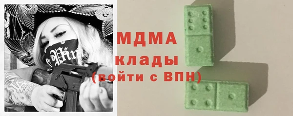 скорость Абаза