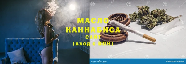 метамфетамин Абинск
