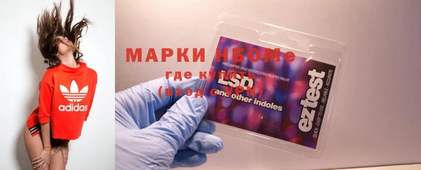 mdma Нефтекумск