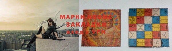 скорость Абаза