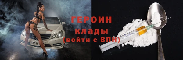 кокаин Нефтегорск