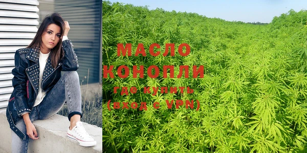 метамфетамин Абинск