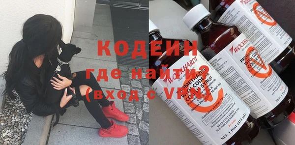 скорость Абаза