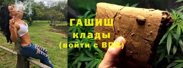 метамфетамин Абинск