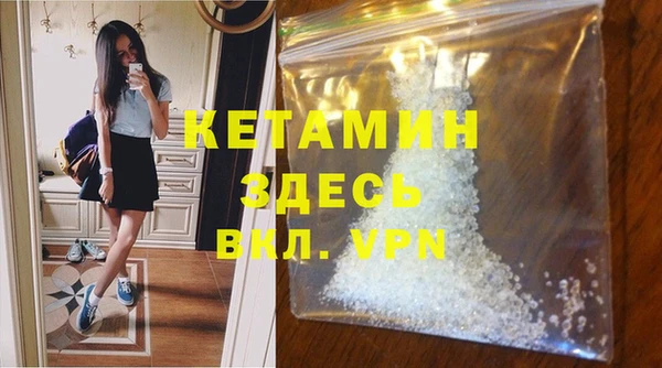 метамфетамин Абинск