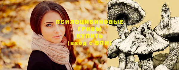 метамфетамин Абинск