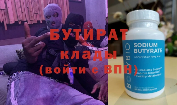 метамфетамин Абинск