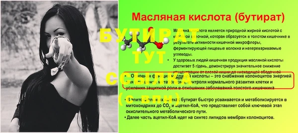 метамфетамин Абинск