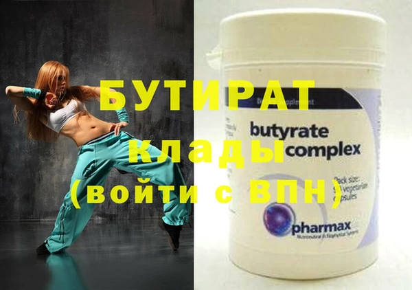 винт Абдулино