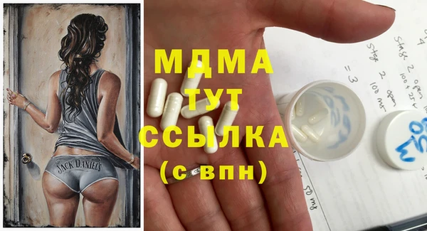 скорость Абаза