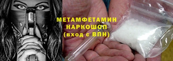 скорость Абаза