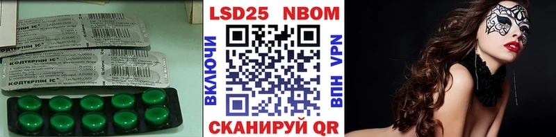 Лсд 25 экстази кислота Сурск