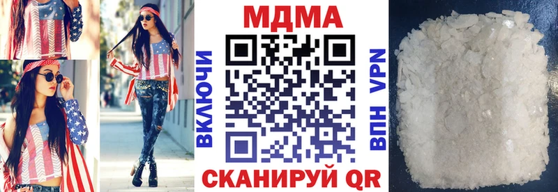 как найти   Сурск  МДМА молли 
