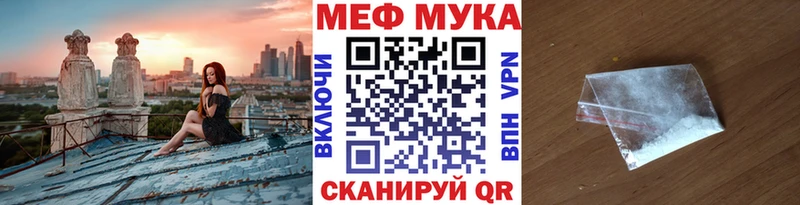 Мефедрон мяу мяу  Сурск 