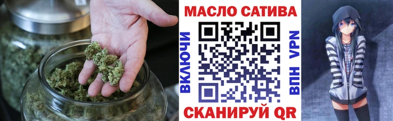 ТГК THC oil  купить   гидра ссылка  Сурск 