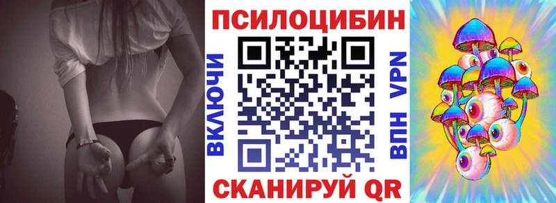 МЕГА как зайти Сурск Псилоцибиновые грибы MAGIC MUSHROOMS